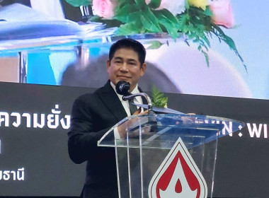 วันที่ 30 พฤศจิกายน 2568 นางสาวอภิวันท์ ธะนะสิทธิศักดิ์ ... พารามิเตอร์รูปภาพ 1