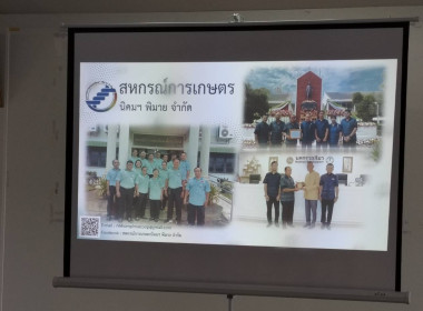 วันที่​ 1 ธันวาคม​ 2568 นายณัฐ​พล​ แป้น​นอก​ ... พารามิเตอร์รูปภาพ 6