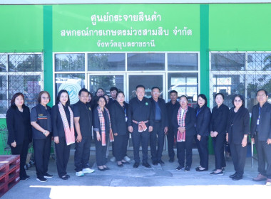 วันที่ 3 ธันวาคม 2568 นายมาโนช ชลอวงษ์ ผู้ตรวจราชการกรม ... พารามิเตอร์รูปภาพ 11