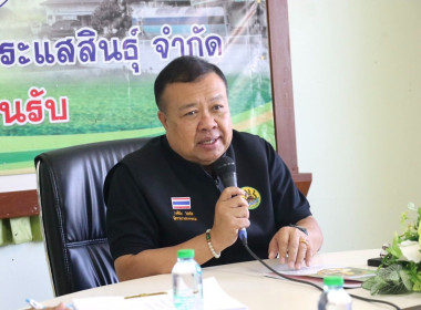 วันที่ 3 ธันวาคม 2568 นายวงศ์ชัย ไชยโย ผู้ตรวจราชการกรม ... พารามิเตอร์รูปภาพ 2