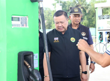 วันที่ 3 ธันวาคม 2568 นายวงศ์ชัย ไชยโย ผู้ตรวจราชการกรม ... พารามิเตอร์รูปภาพ 10