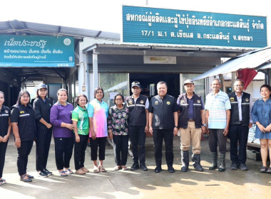 วันที่ 3 ธันวาคม 2568 นายวงศ์ชัย ไชยโย ผู้ตรวจราชการกรม ... พารามิเตอร์รูปภาพ 19