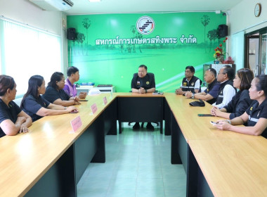 วันที่ 3 ธันวาคม 2568 นายวงศ์ชัย ไชยโย ผู้ตรวจราชการกรม ... พารามิเตอร์รูปภาพ 2