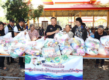 วันที่ 3 ธันวาคม 2568 นายวงศ์ชัย ไชยโย ผู้ตรวจราชการกรม ... พารามิเตอร์รูปภาพ 4