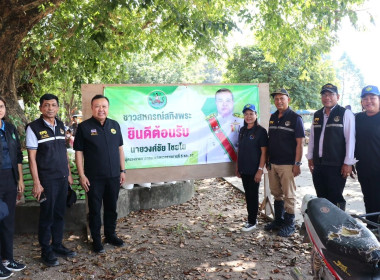 วันที่ 3 ธันวาคม 2568 นายวงศ์ชัย ไชยโย ผู้ตรวจราชการกรม ... พารามิเตอร์รูปภาพ 10