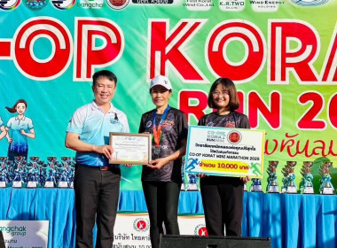 วันที่ 7 ธันวาคม 2568 นายณัฐพล แป้นนอก ผู้ตรวจราชการกรม ... พารามิเตอร์รูปภาพ 2