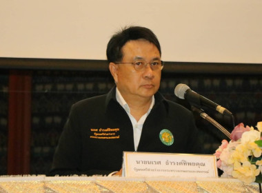 วันที่ 7 ธันวาคม 2568 นางสาวอภิวันท์ ธะนะสิทธิศักดิ์ ... พารามิเตอร์รูปภาพ 1