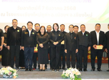 วันที่ 7 ธันวาคม 2568 นางสาวอภิวันท์ ธะนะสิทธิศักดิ์ ... พารามิเตอร์รูปภาพ 5