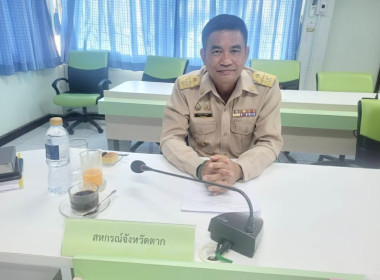 วันที่ 8 ธันวาคม 2568 นายกรกฎ ชยุตรารัตน์ ผู้ตรวจราชการกรม ... พารามิเตอร์รูปภาพ 1