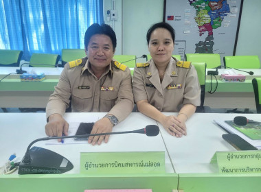 วันที่ 8 ธันวาคม 2568 นายกรกฎ ชยุตรารัตน์ ผู้ตรวจราชการกรม ... พารามิเตอร์รูปภาพ 4