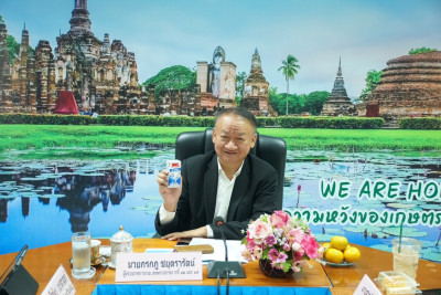 วันที่ 9 ธันวาคม 2568 นายกรกฎ ชยุตรารัตน์ ... พารามิเตอร์รูปภาพ 1