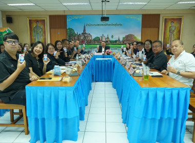 วันที่ 9 ธันวาคม 2568 นายกรกฎ ชยุตรารัตน์ ... พารามิเตอร์รูปภาพ 8