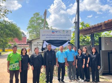 วันที่ 9 ธันวาคม 2568 นายธนะวิทย์ ชูทอง ผู้ตรวจราชการกรม ... พารามิเตอร์รูปภาพ 14