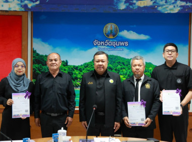 วันที่ 9 ธันวาคม 2568 นายวงศ์ชัย ไชยโย ผู้ตรวจราชการกรม ... พารามิเตอร์รูปภาพ 5