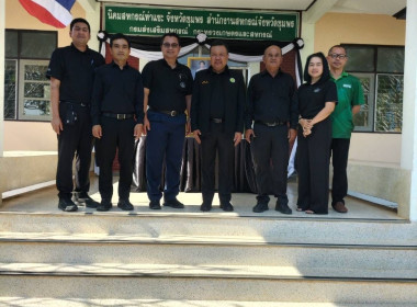 วันที่ 9 ธันวาคม 2568 นายวงศ์ชัย ไชยโย ผู้ตรวจราชการกรม ... พารามิเตอร์รูปภาพ 7