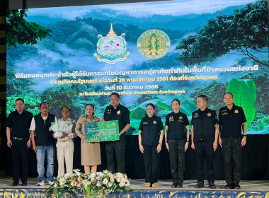 วันที่ 10 ธันวาคม 2568 นายวงศ์ชัย ไชยโย ผู้ตรวจราชการกรม ... พารามิเตอร์รูปภาพ 5