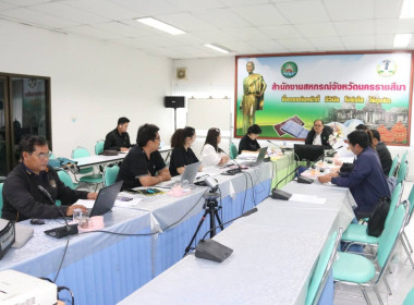 วันที่​ 11 ธันวาคม​ 2568 นายณัฐ​พล​ แป้น​นอก​ ... พารามิเตอร์รูปภาพ 6