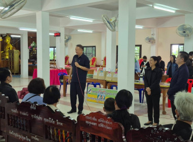 วันที่ 12 ธันวาคม 2568 นายกรกฎ ชยุตรารัตน์ ผู้ตรวจราชการกรม ... พารามิเตอร์รูปภาพ 2