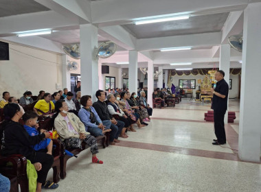 วันที่ 12 ธันวาคม 2568 นายกรกฎ ชยุตรารัตน์ ผู้ตรวจราชการกรม ... พารามิเตอร์รูปภาพ 3