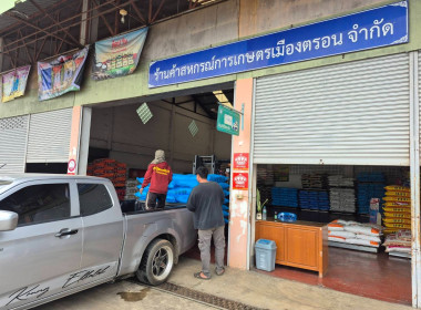 วันที่ 12 ธันวาคม 2568 นายกรกฎ ชยุตรารัตน์ ผู้ตรวจราชการกรม ... พารามิเตอร์รูปภาพ 8