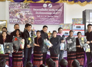 วันที่ 12 ธันวาคม 2568 นายคีตวุฒิ นับแสง ผู้ตรวจราชการกรม ... พารามิเตอร์รูปภาพ 3