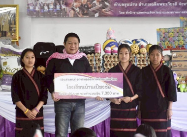 วันที่ 12 ธันวาคม 2568 นายคีตวุฒิ นับแสง ผู้ตรวจราชการกรม ... พารามิเตอร์รูปภาพ 4