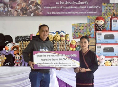 วันที่ 12 ธันวาคม 2568 นายคีตวุฒิ นับแสง ผู้ตรวจราชการกรม ... พารามิเตอร์รูปภาพ 5