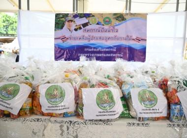 วันที่ 15 ธันวาคม 2568 นายวงศ์ชัย ไชยโย ผู้ตรวจราชการกรม ... พารามิเตอร์รูปภาพ 15