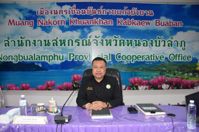 วันที่ 18 ธันวาคม 2568 นายวงศ์ชัย ไชยโย ผู้ตรวจราชการกรม ... พารามิเตอร์รูปภาพ 1