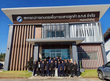 วันที่ 18 ธันวาคม 2568 นายวงศ์ชัย ไชยโย ผู้ตรวจราชการกรม ... พารามิเตอร์รูปภาพ 14