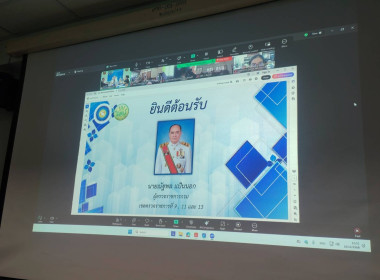 วันที่ 19 ธันวาคม 2568 นาย​ณัฐ​พล​ แป้น​นอก ... พารามิเตอร์รูปภาพ 5