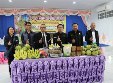 วันที่ 19 ธันวาคม 2568 นายวงศ์ชัย ไชยโย ... พารามิเตอร์รูปภาพ 3