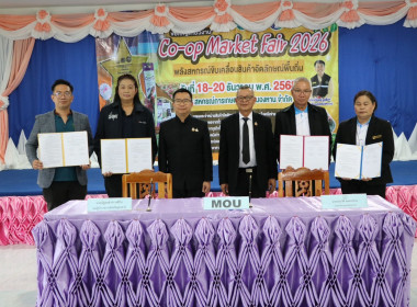 วันที่ 19 ธันวาคม 2568 นายวงศ์ชัย ไชยโย ... พารามิเตอร์รูปภาพ 7