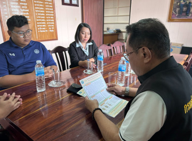 วันที่ 23 ธันวาคม 2568 นายศุภธีร์ อยู่วัฒนา ... พารามิเตอร์รูปภาพ 1