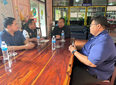 วันที่ 23 ธันวาคม 2568 นายศุภธีร์ อยู่วัฒนา ... พารามิเตอร์รูปภาพ 4