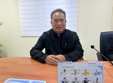 วันที่ 24 ธันวาคม 2568 นายศุภธีร์ อยู่วัฒนา ... พารามิเตอร์รูปภาพ 1