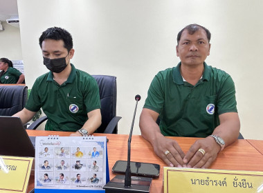 วันที่ 24 ธันวาคม 2568 นายศุภธีร์ อยู่วัฒนา ... พารามิเตอร์รูปภาพ 3