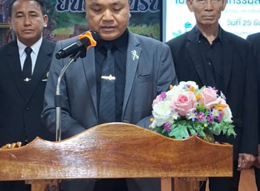 วันที่ 25 ธันวาคม 2568 นายมาโนช ชลอวงษ์ ผู้ตรวจราชการกรม ... พารามิเตอร์รูปภาพ 2