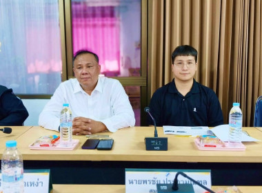 วันที่ 25 ธันวาคม 2568 นายศุภธีร์ อยู่วัฒนา ... พารามิเตอร์รูปภาพ 2