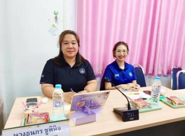 วันที่ 25 ธันวาคม 2568 นายศุภธีร์ อยู่วัฒนา ... พารามิเตอร์รูปภาพ 3