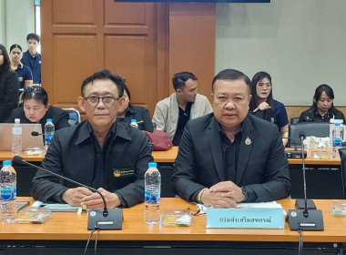 วันที่ 26 ธันวาคม 2568 นายวงศ์ชัย ไชยโย ผู้ตรวจราชการกรม ... พารามิเตอร์รูปภาพ 3