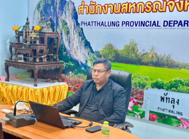 วันที่ 26 ธันวาคม 2568 นายธนะวิทย์ ชูทอง ผู้ตรวจราชการกรม ... พารามิเตอร์รูปภาพ 6