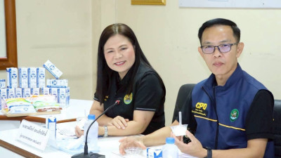 วันที่ 27 ธันวาคม 2568 นางสาวอภิวันท์ ธะนะสิทธิศักดิ์ ... พารามิเตอร์รูปภาพ 1