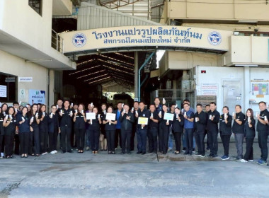 วันที่ 27 ธันวาคม 2568 นางสาวอภิวันท์ ธะนะสิทธิศักดิ์ ... พารามิเตอร์รูปภาพ 10