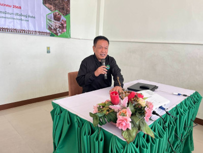 วันที่ 29 ธันวาคม 2568 นายมาโนช ชลอวงษ์ ผู้ตรวจราชการกรม ... พารามิเตอร์รูปภาพ 1