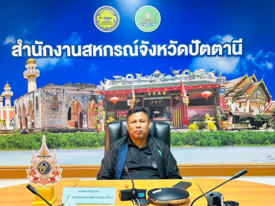 วันที่ 29 ธันวาคม 2568 นายธนะวิทย์ ชูทอง ผู้ตรวจราชการกรม ... พารามิเตอร์รูปภาพ 1