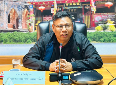 วันที่ 29 ธันวาคม 2568 นายธนะวิทย์ ชูทอง ผู้ตรวจราชการกรม ... พารามิเตอร์รูปภาพ 1