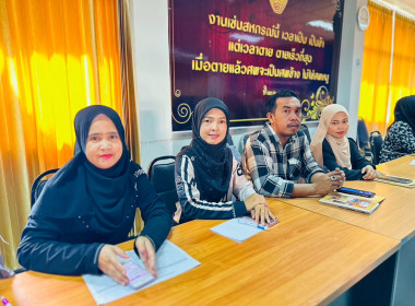 วันที่ 29 ธันวาคม 2568 นายธนะวิทย์ ชูทอง ผู้ตรวจราชการกรม ... พารามิเตอร์รูปภาพ 6