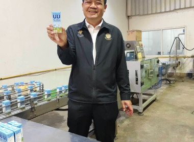  วันที่ 29 ธันวาคม 2568 นายณัฐพล แป้นนอก ผู้ตรวจราชการกรม ... พารามิเตอร์รูปภาพ 10