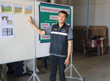 วันที่ 30 ธันวาคม 2568 นายคีตวุฒิ นับแสง ผู้ตรวจราชการกรม ... พารามิเตอร์รูปภาพ 7